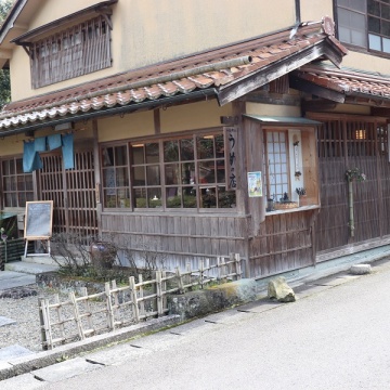 創作料理　うめの店