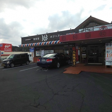 BOB hair（ボブヘアー）　大田店