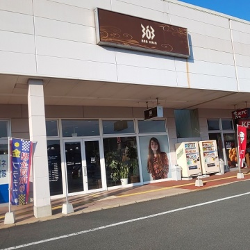 BOB hair（ボブヘアー） Beauty & Spa イオン大田店