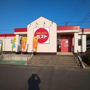 ガスト　島根大田店紹介画像