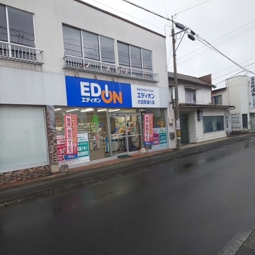 EDION（エディオン）　大田駅通り店