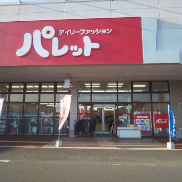 デイリーファッション　パレット　大田店