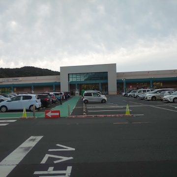 イオン　大田店